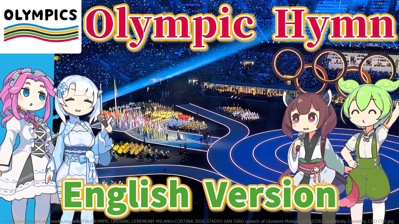 【Virtual Tour】Olympic Hymn : English Chorus with AI Guides!【Lyrics & English Sub】