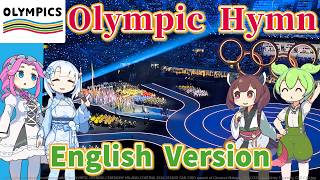 Virtual Tourolympic Hymn English Chorus With Ai Guideslyrics & English Sub