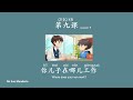 学中文, 第九课 你儿子在哪儿工作 HSK 1, Lesson 9, Where does your son work? learn Chinese, 汉语教学视频, Mr Sun Mandarin