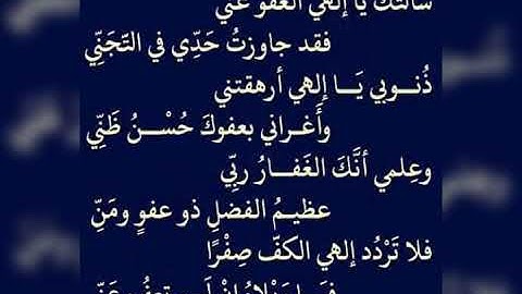 كذب أصحاب الايكة المرسلين  تلاوه جميله جدا جدا 🌺🌺🌺