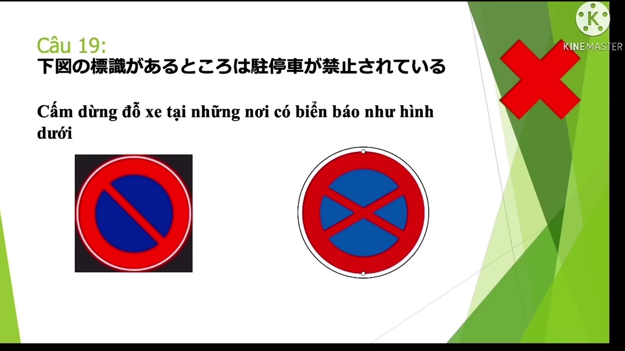 Đề1 Đề thi thật lý thuyết bằng lái xe gắn máy 50cc ở nhật ( Đề 1 )