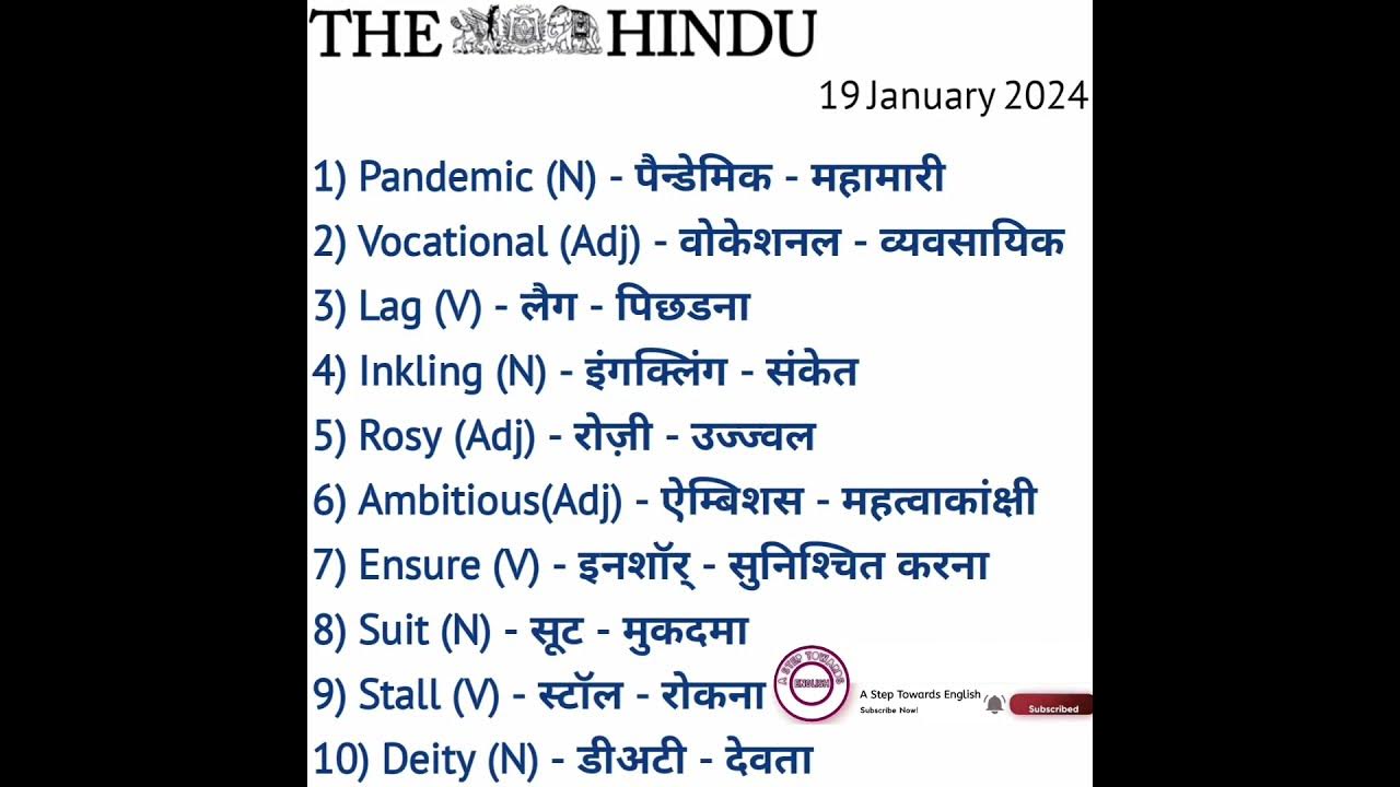 today-s-the-hindu-vocabulary-the-hindu-word-meaning-editorial-vocab
