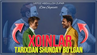 O'tmish va bugungi kun xoinlari. Ustoz Abdulloh Zufar #xoinlik