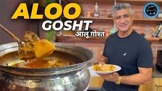 Degi Aloo Gosht Recipe I देगी आलू गोश्त रेसिपी I آلو گوشت || Chef Saadat