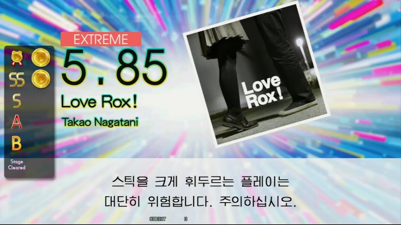 Gitadora Love Rox! Extreme drum - YouTube