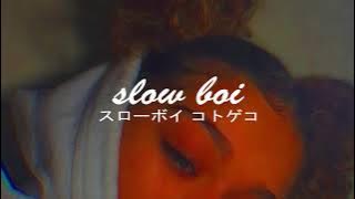 kendrick lamar - swimming pools (slowed   reverb)【スローボイ コトゲコ】