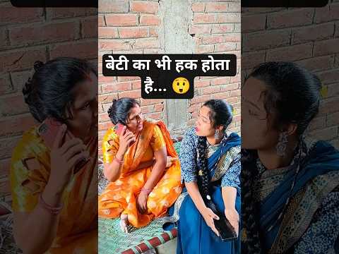 जब सास ने बहू को ही फंसा दिया! 😂#SaasBahuComedy #FunnyShorts #DesiComedy #HindiComedy #VillageComedy