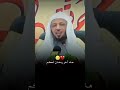 هذه اخر رمضان لكم الشيخ سعد العتيق كلام مؤثر جدا