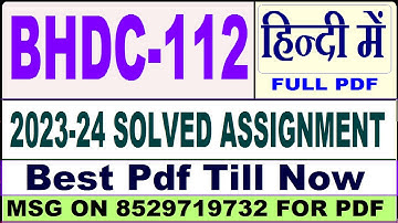 bhdc 112 solved assignment 2023-24 || bhdc 112 solved assignment 2024 || ignou bhdc 112 2023-24