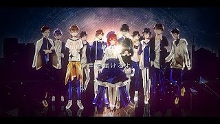 Miniatura de vídeo de "Dreaming Up! ✬ Japanese Edition"