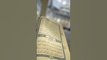 سورة الكهف  #قران_كريم #اكسبلور #قرآن #ليلة_جمعة #يوم_الجمعة