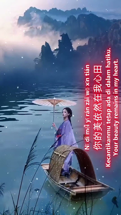 Chan fu 搀扶 #翻唱#laguemasmandarin90an #cover #错位时空 #mandarincover #音樂 #必听热门歌曲 #music#coverlagumandarin
