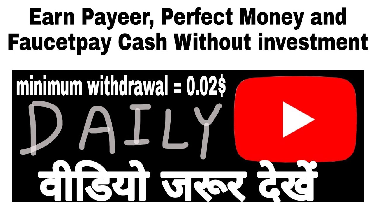 Earn Payeer, Perfect Money and Faucet Cash| Instant Withdrawal| How to earn money online|9morewait