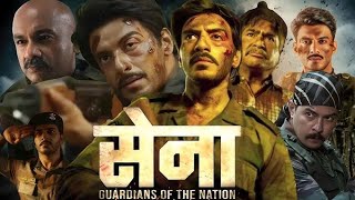 Sena Guardians Of The Nation Full Hindi Movie |Vikram Singh | Yashpal Sharma | HD Reviews & Facts