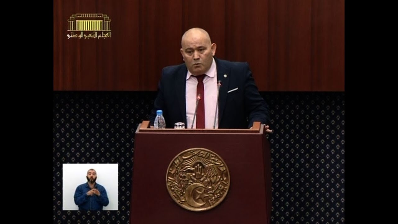 سؤال النائب كمال القريشي الموجه لوزير المجاهدين وذوي الحقوق