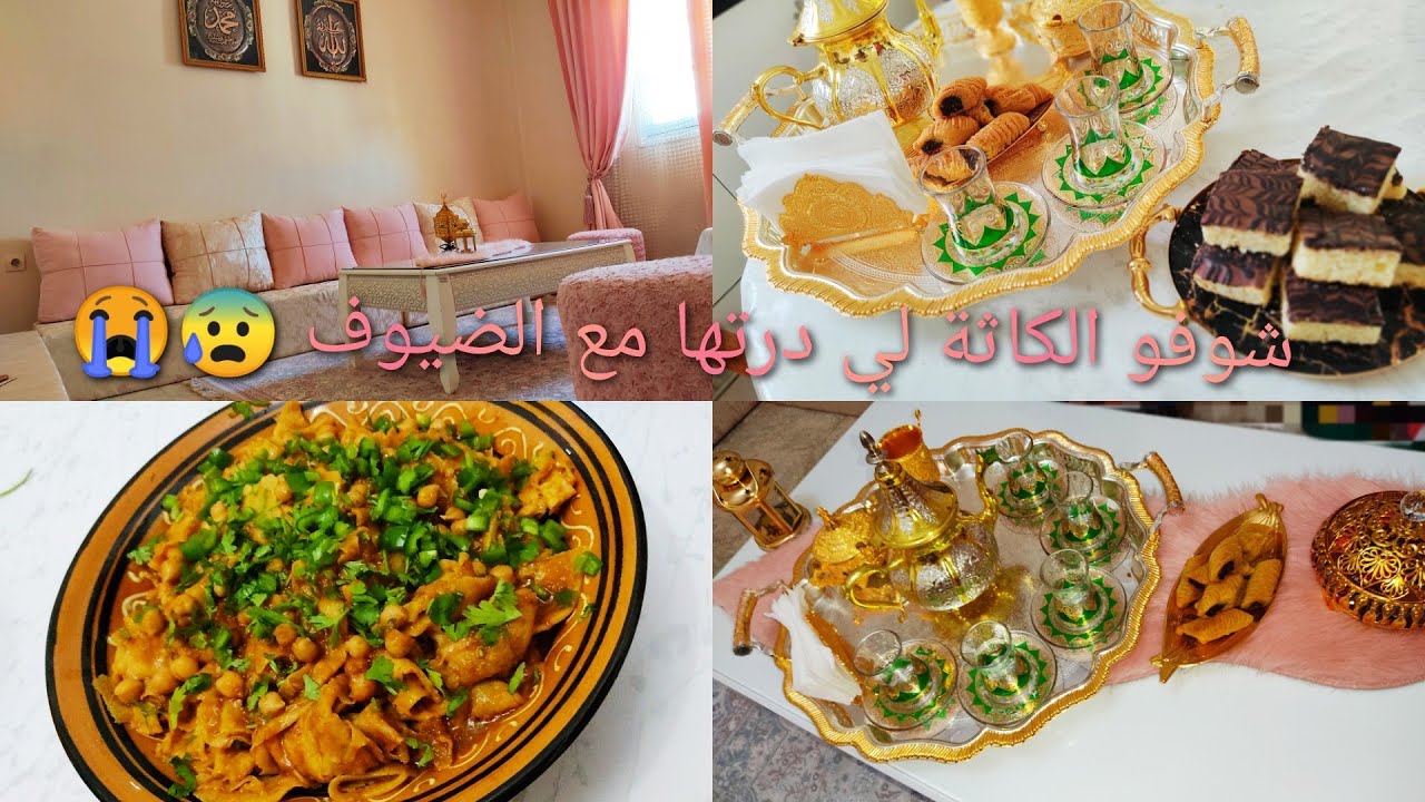 روتين خفيف جاونا لحباب 😍 وش وجدتلهم و الكارثة درتها في اخر دقيقة يوصلو 😭