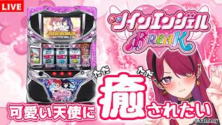 縦型配信 】あの名作に挑む‼怪盗ツインエンジェルBREAK‼ただただ可愛さ