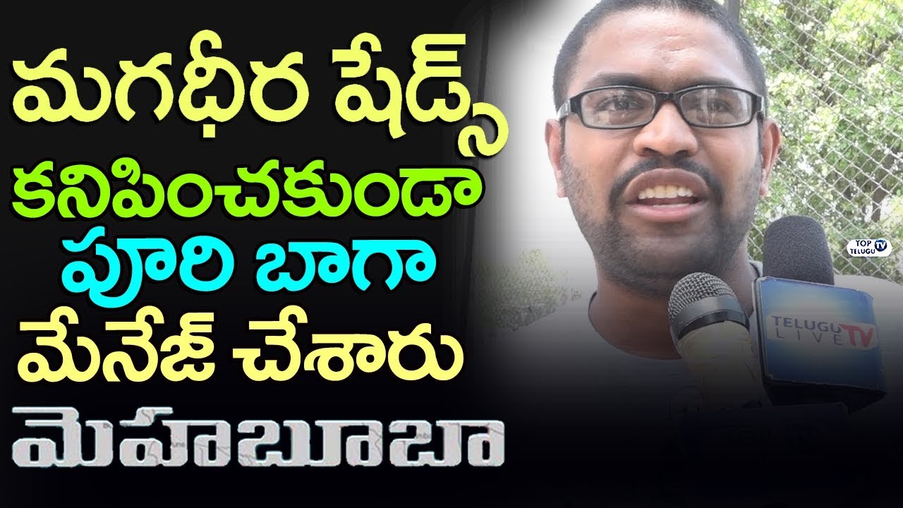 IMAX Pawan about Mehbooba Movie Public Talk | Puri Jagannadh | Akash Puri | Neha Shetty