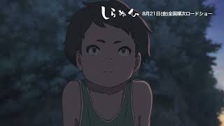 本編映像
