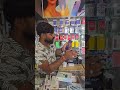 #iphone #technopova #techme #nuagaon #the mobile gallery #free dhamaka offer