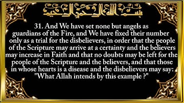 074  Surah Al Muddathir (The One Enveloped) سورة المدثر Saad Al Ghamidi