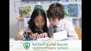 Oaktree Primary School Tour