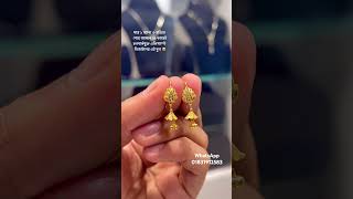 #elegance #design #21karat #hallmark #earings #jewellery #viralvideo #pallabimirpur #dhaka