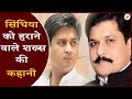 Kp yadav      jyotiraditya scindia  election 2019   mp election 2023