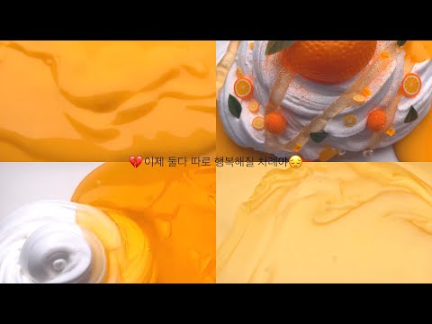 💔 이제 둘다 따로 행복해질 차례야😔/픽션 시리즈 액괴/픽션/시액/시리즈 액괴/실즈/시리즈/소규모/소시액/소규모 시리즈 액괴/슬라임/액괴/후뜨