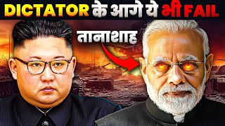 Is India Becoming a Dictatorship? India North Korea | क्या भारत वाकई में तानाशाही की तरफ बढ़ रहा है? by Top 10 Hindi 3,875 views 11 days ago 8 minutes, 20 seconds