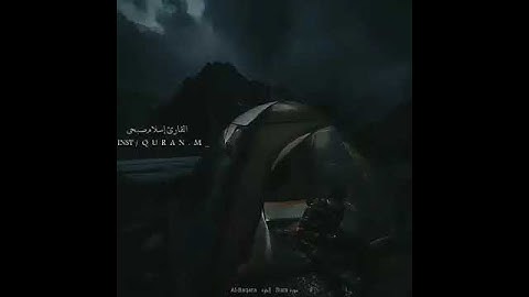 تلاوة تريح القلب ولسمع وتزيل الهم-❤🎧بصوت القارئ اسلام صبحي💙حالات واتس اب دينية🌴قرآن كريم/تلاوة مؤثرة