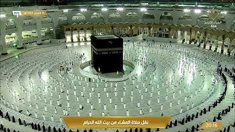 صلاة العشاء للشيخ ياسر الدوسري ترتيل مميز من سورة .إبراهيم.يوم الجمعة 13شعبان.1442