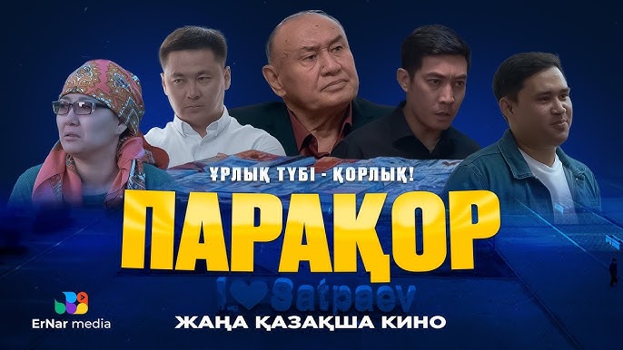 Сексуалдық кино жұлдыздары