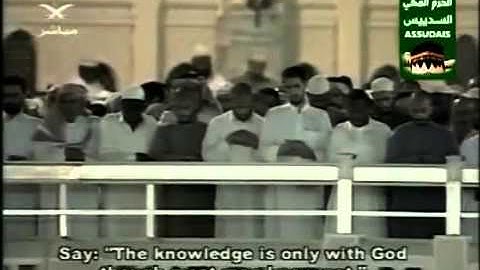 سورة الأعراف 5-5 Surah Al-A'raf (7) As-Sudais مصحف الحرم للشيخ السديس