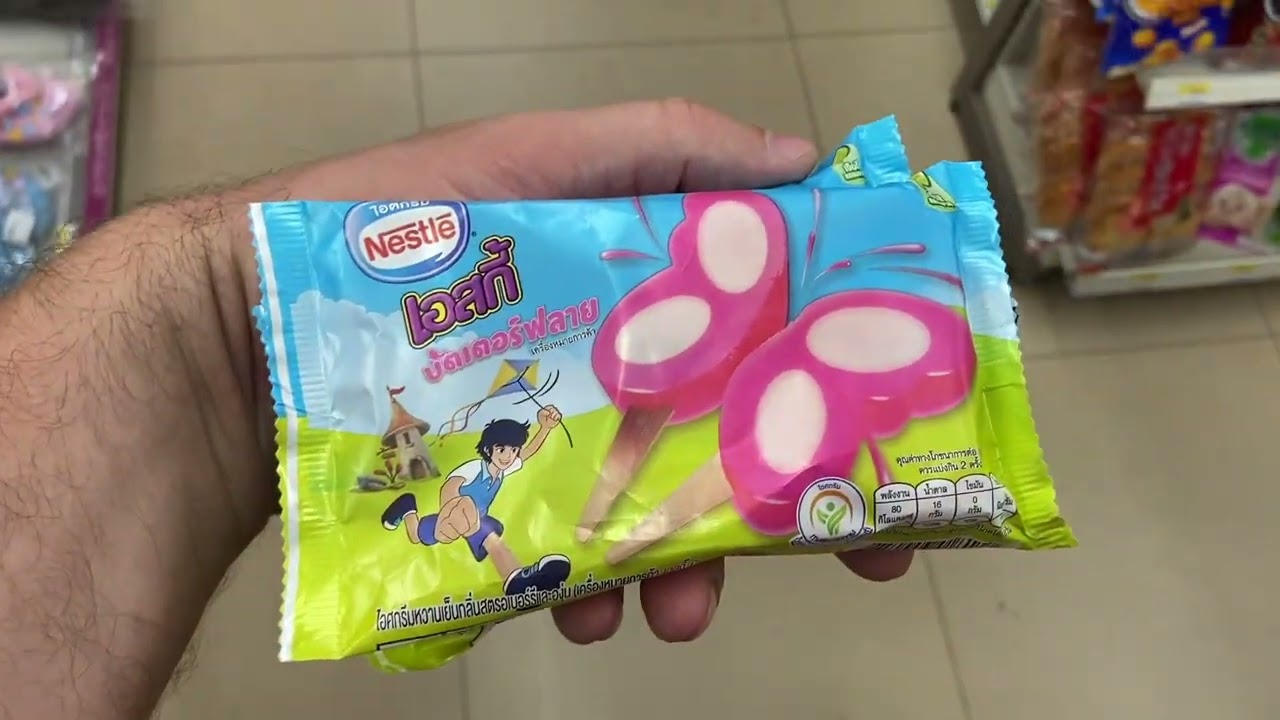 Отдых подходит к завершению.