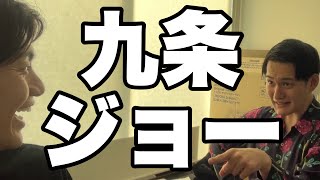 ボクノ聖書　九条ジョー 📕コウテイ 九条ジョー ボクノ聖書📕﻿ ﻿ 明日8/1(土)より