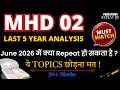MHD 02 adhunik hindi kavya | MHD 02 June 2026 important questions | last 5 year repeated questions