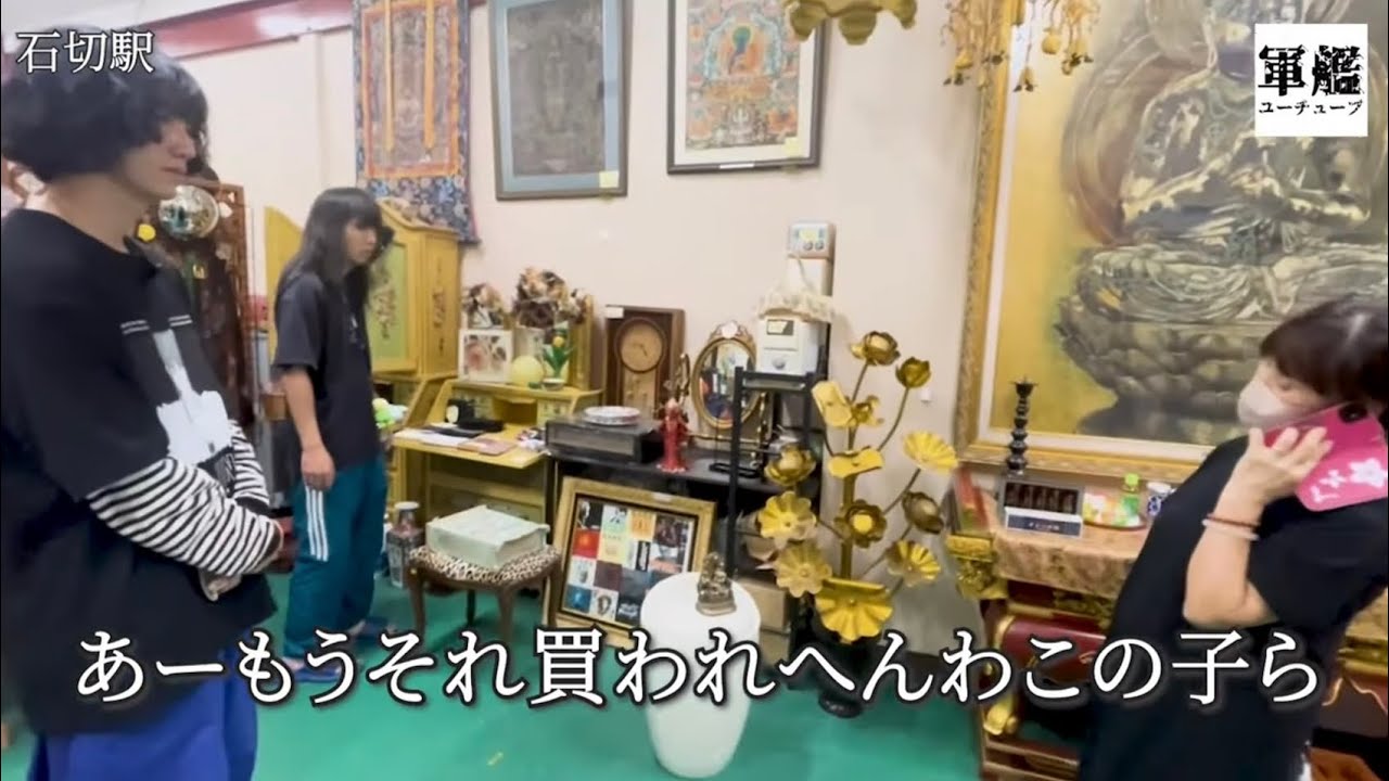 視聴者からオススメされた駅で街ブラする