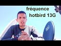 جديد قمر الهوتبرد انتقال كل ترددات Fréquence Hotbird 13G
