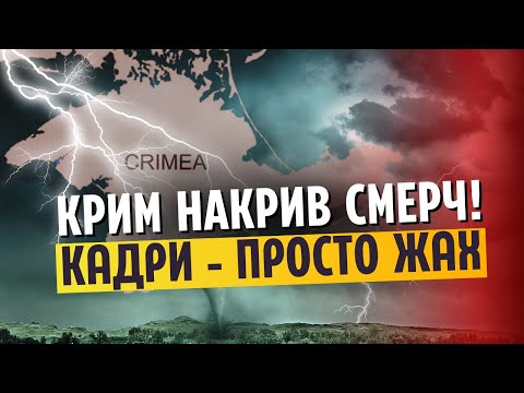 🔴У ці хвилини!