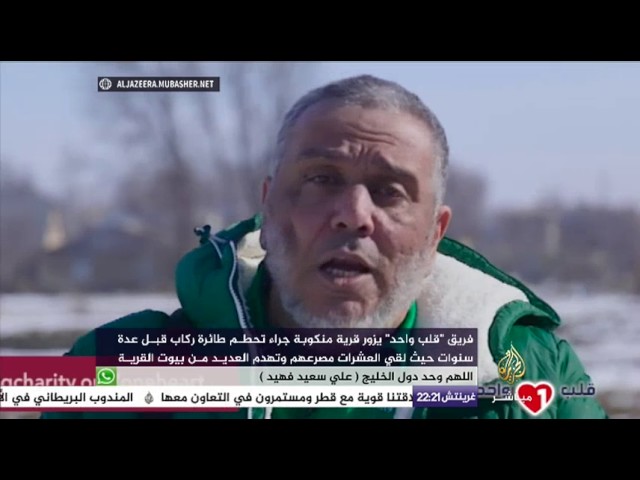المسائية .. جهود فرق برنامج قلب واحد في العمل الخيري في دولة قرغيزستان