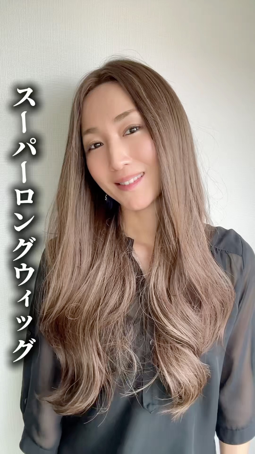 百合子ウィッグ ロングウィッグ ロングヘア 医療用ウィッグ - YouTube