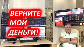 Вывод денег из заблокированных иностранных активов.