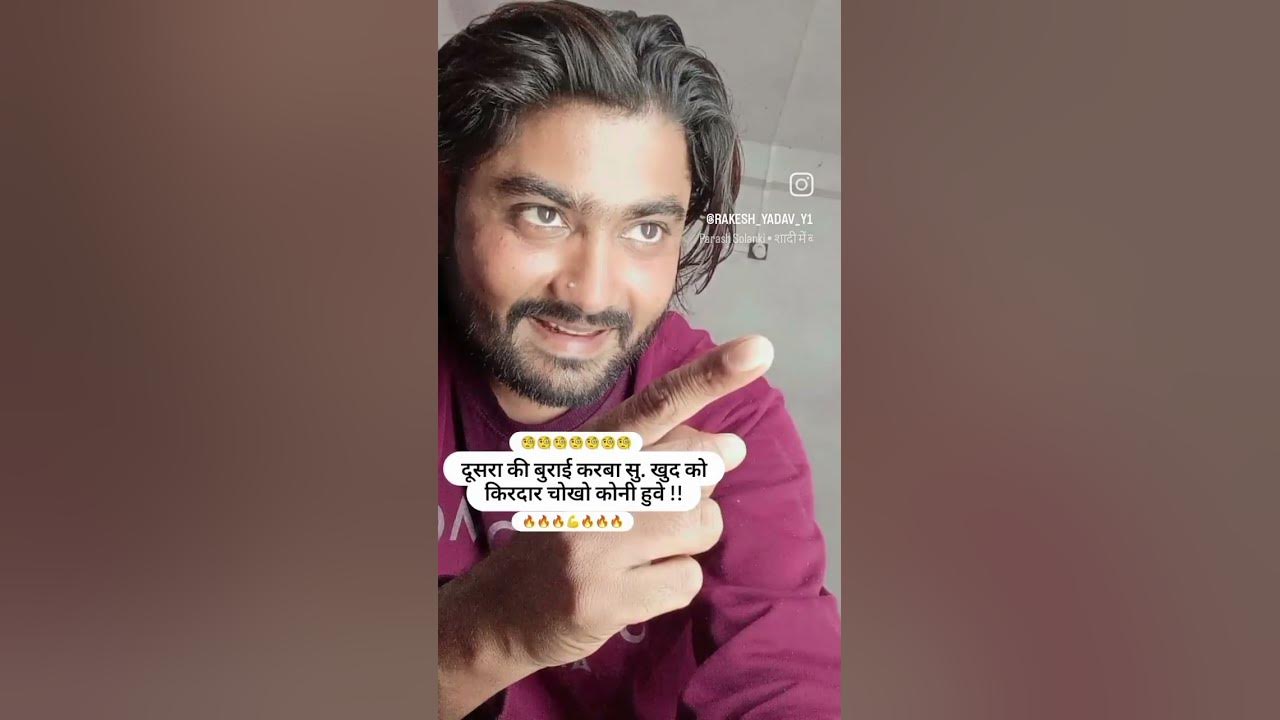 Dusro Ki Burai goldiharda rakeshyadav stetus stetusvideo rajasthan dusro-ki-burai-goldiharda-rakeshyadav-stetus-stetusvideo-rajasthan