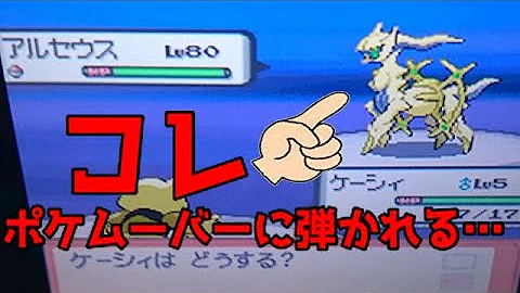 تحميل ポケムーバー