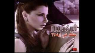 ‪Nancy Ajram  Zaman Kan Andy Alb _ نانسى عجرم - زمان كان عندي قلب‬‏ - MP4 360p