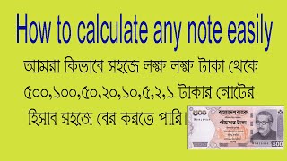 How to calculate BDT Note - Interesting screenshot 5