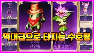 [블소레볼루션] 이거 버그맞죠?? (전설 수호령 진화 컨텐츠 준비)
