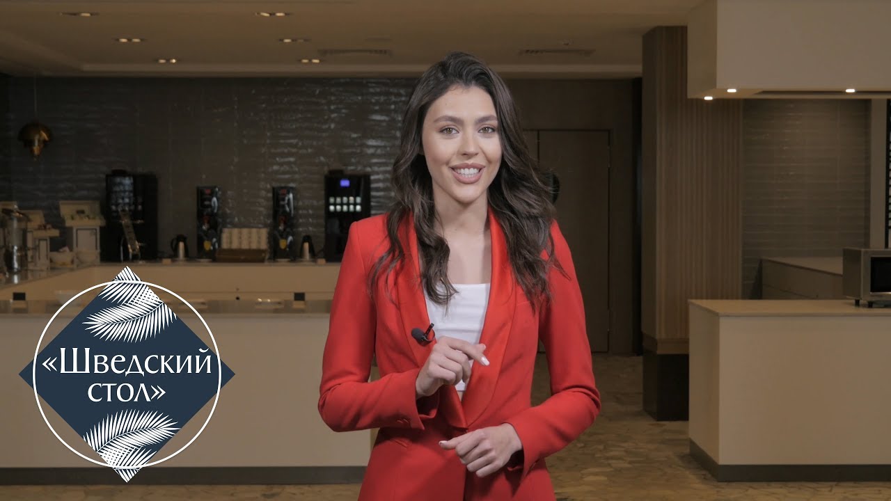 Ресторан по системе питания "Шведский стол" в санатории "Форос"