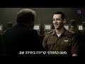 &quot;עזבתי קריירה ביטחונית סודית כדי ללמוד תורה ואז החיים שלי התהפכו&quot; | הסיפור המדהים של הרב אדם ווקנין